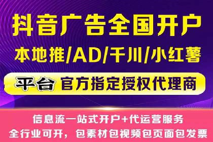 成功案例分享：如何巧妙运用信息流广告提升品牌影响力