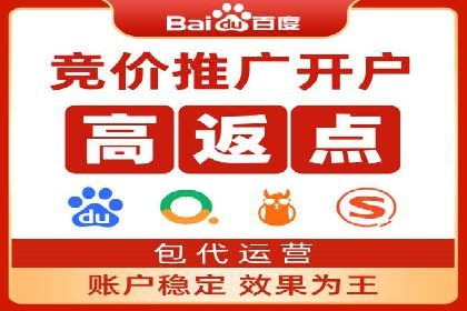 高效百度竞价策略分享与案例