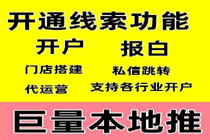 短视频信息流营销实战：小红书的成长之路